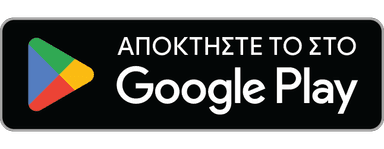 Απόκτησέ το στο Google Play